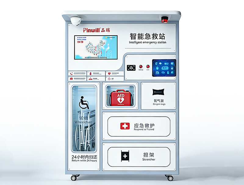 韶关智能急救
